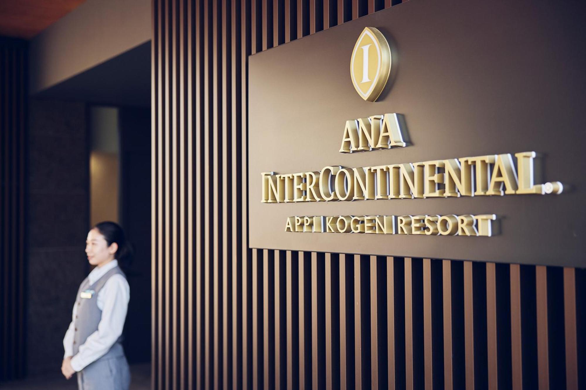 Ana Intercontinental Appi Kogen Resort By Ihg Hachimantai  Dış mekan fotoğraf